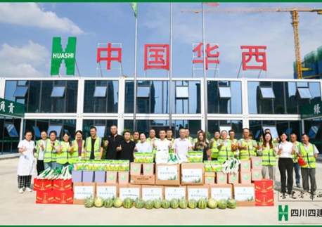 清涼一夏 茶暖沁心——集團(tuán)黨委委員、職工董事、工會(huì)主席楊海軍到四川四建216項(xiàng)目開(kāi)展“工會(huì)主席探班”暨“送清涼”慰問(wèn)活動(dòng)